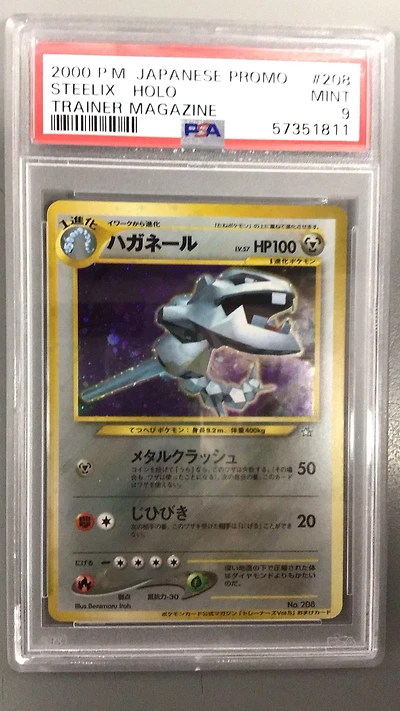 2000 Pokemon Japanese Promo 208 Steelix-holo Trainer Magazine PSA