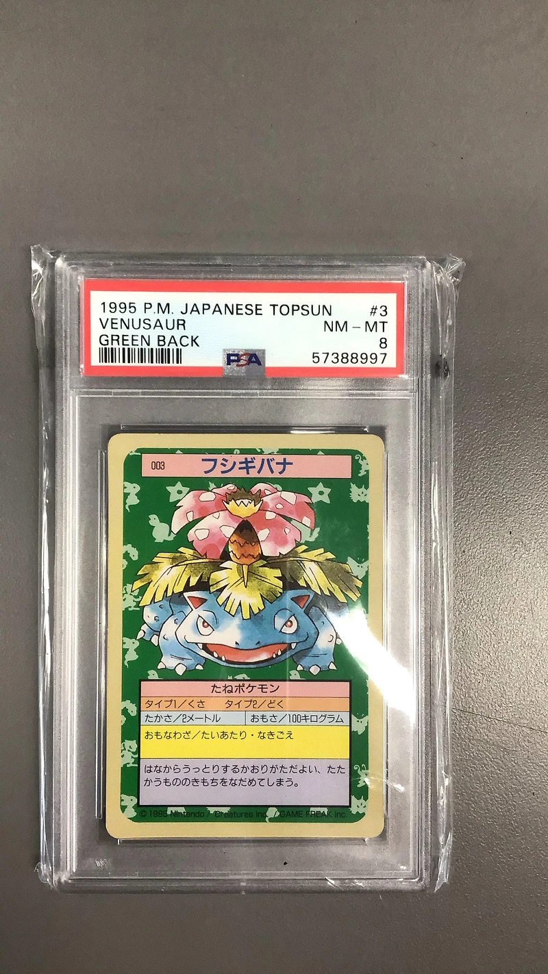 1997 Topsun 3 Venusaur Green Back PSA 8