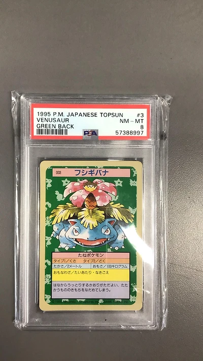 1997 Topsun 3 Venusaur Green Back PSA 8