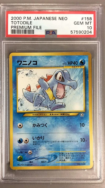 2000 Pokemon Japanese Neo 158 Totodile Premium File PSA