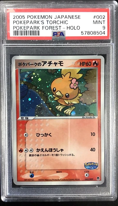 2005 Pokemon Japanese Pokepark Forest 002 Pokepark's Torchic-holo PSA 9