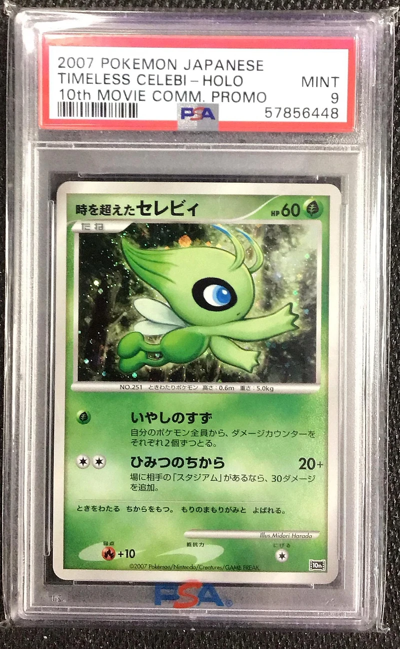 2007 Pokemon Japanese 10th Movie Commemoration Promo Timeless Celebi-holo PSA