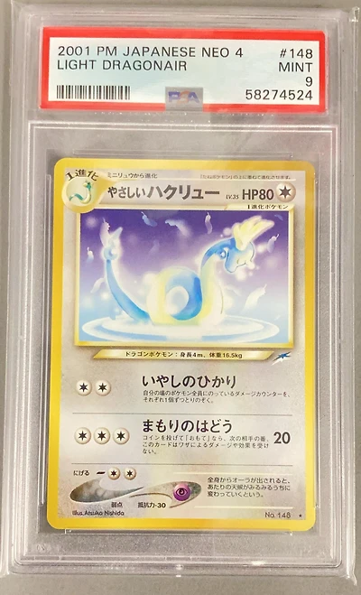 2001 Pokemon Japanese Neo 4 148 Light Dragonair PSA 9