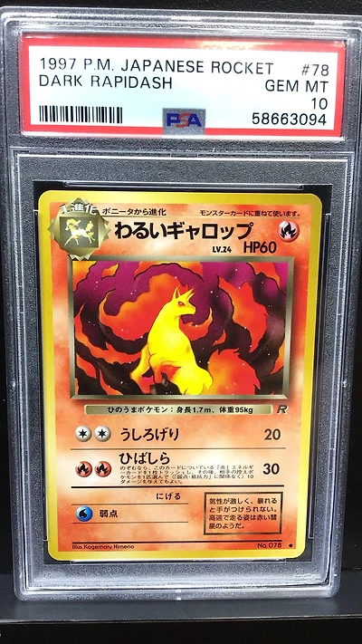 1997 Pokemon Japanese Rocket 78 Dark Rapidash PSA 10