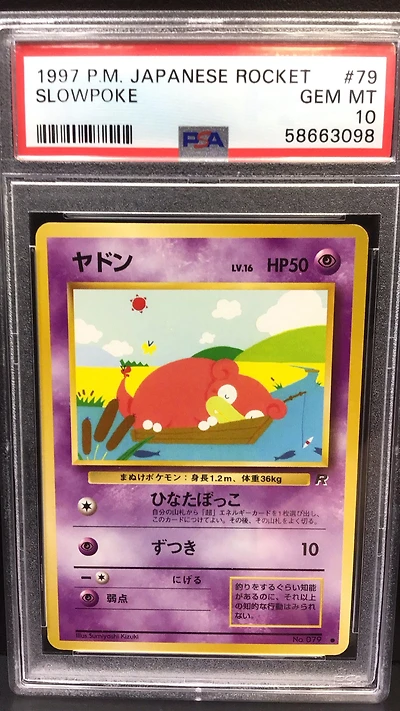 1997 Pokemon Japanese Rocket 79 Slowpoke PSA
