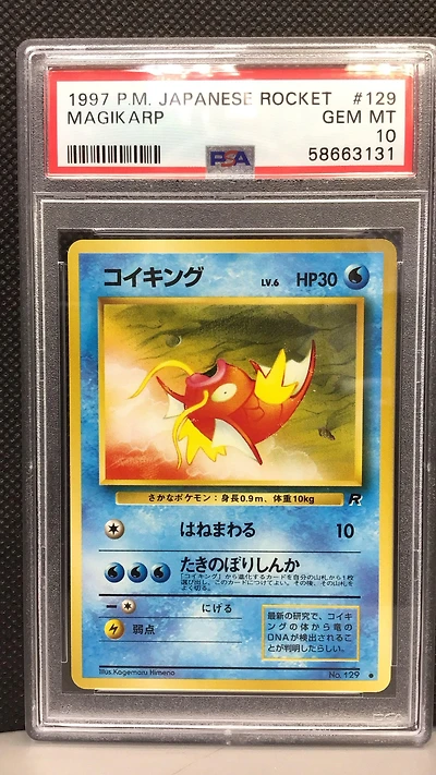 1997 Pokemon Japanese Rocket 129 Magikarp PSA 10