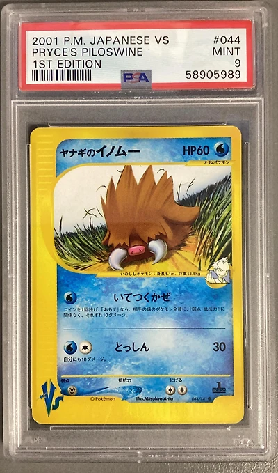 2001 Pokemon Japanese Vs 044 Pryce's Piloswine 1st Edition PSA