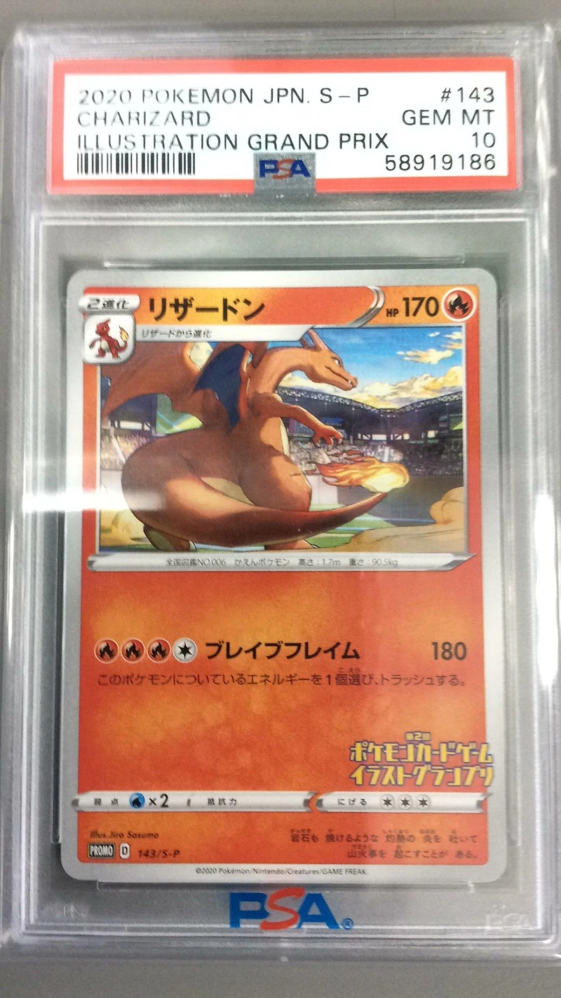 2020 Pokemon Japanese S Promo 143 Charizard PSA