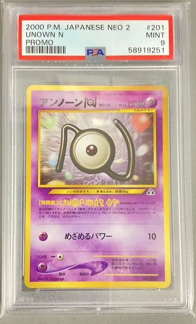 2000 Pokemon Japanese Neo 2 Promo 201 Unown N Promo PSA 9