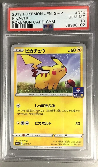 2019 Pokemon Japanese S Promo 024 Pikachu Pokemon Card Gym PSA 10