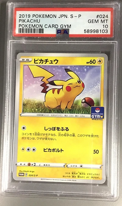 2019 Pokemon Japanese S Promo 024 Pikachu Pokemon Card Gym PSA 10