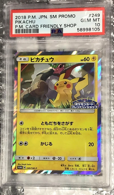 2018 Pokemon Japanese Sm Promo 249 Pikachu Pokemon Card Friendly Shop PSA 10