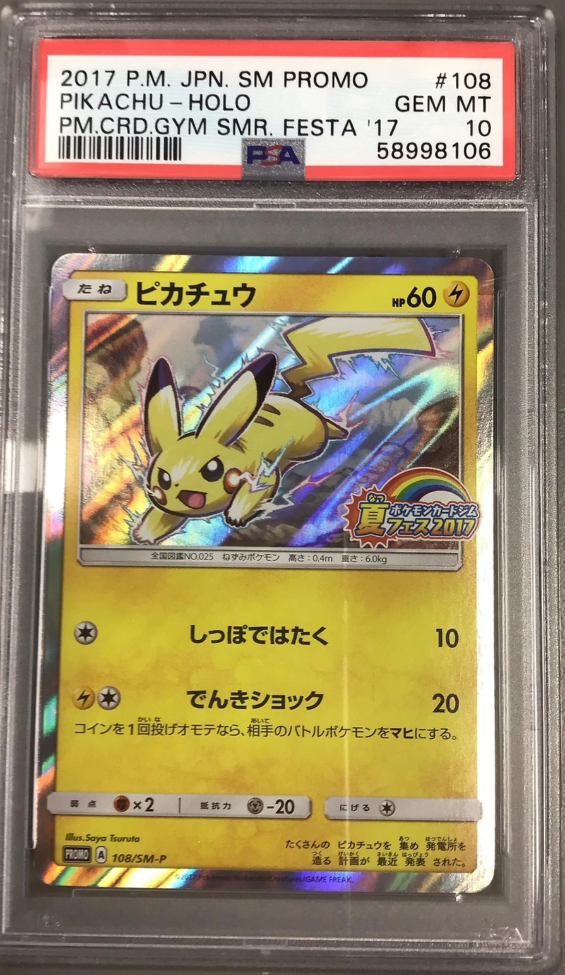 2017 Pokemon Japanese Sm Promo 108 Pikachu-holo Pokemon Card Gym Summer Festa 2017 PSA 10