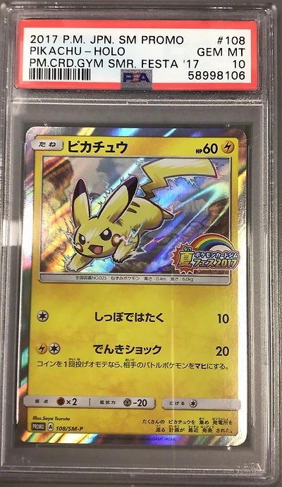 2017 Pokemon Japanese Sm Promo 108 Pikachu-holo Pokemon Card Gym Summer Festa 2017 PSA 10