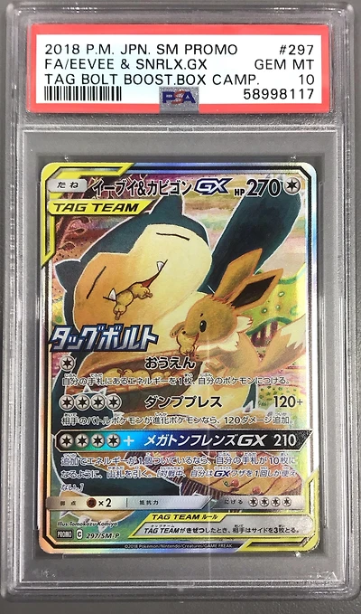 2018 Pokemon Japanese Sm Promo 297 Full Art/eevee & Snorlax Gx Tag Bolt Booster Box Campaign PSA