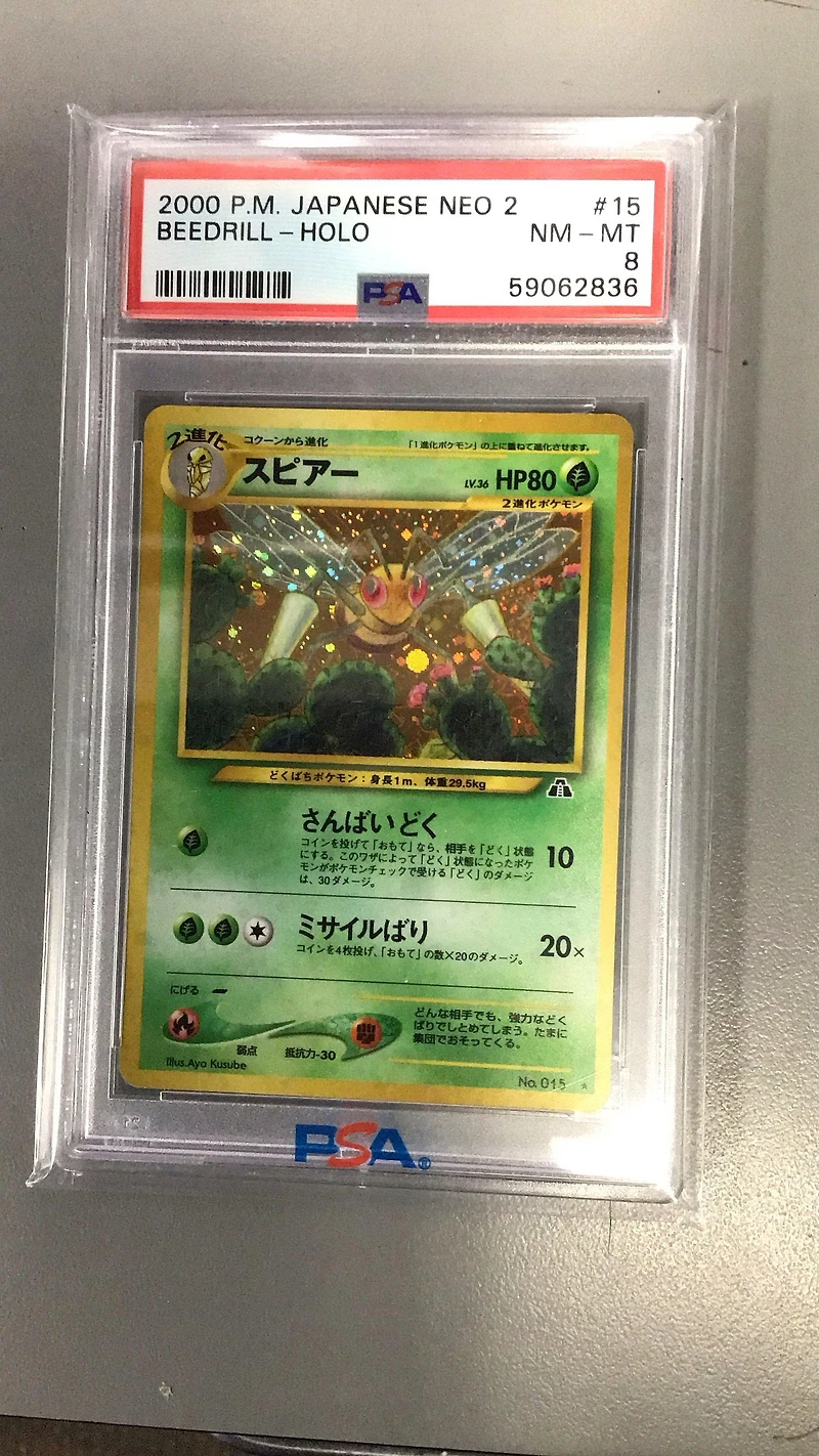 2000 Pokemon Japanese Neo 2 15 Beedrill-holo PSA