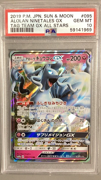 2019 Pokemon Japanese Sun & Moon Tag Team Gx All Stars 095 Alolan Ninetales Gx PSA 10