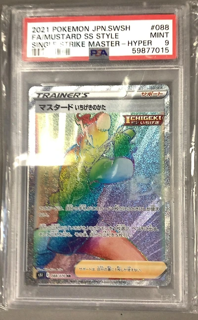 2021 Pokemon Japanese Sword & Shield Single Strike Master 088 Full Art/mustard Single Strike Style-hyper PSA 9