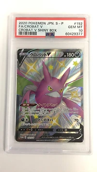 2020 Pokemon Japanese S Promo 152 Full Art/crobat V Crobat V Shiny Box PSA 10