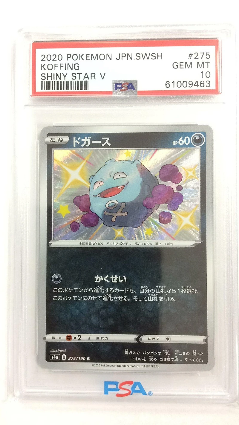 2020 Pokemon Japanese Sword & Shield Shiny Star V 275 Koffing PSA 10