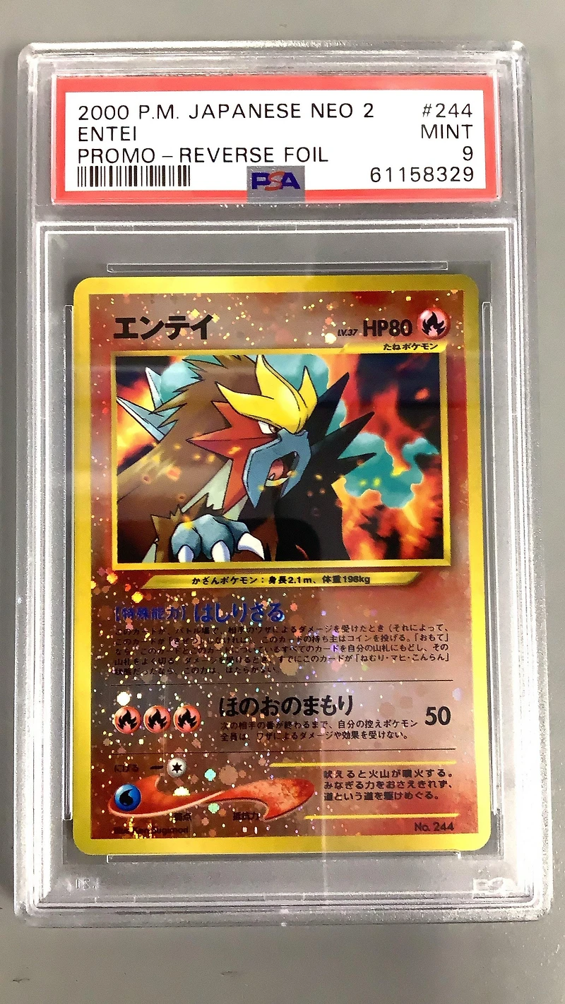 2000 Pokemon Japanese Neo 2 Promo 244 Entei PSA