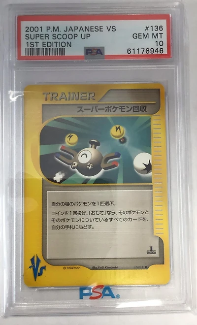 2001 Pokemon Japanese Vs 136 Super Scoop Up 1st Edition PSA 10