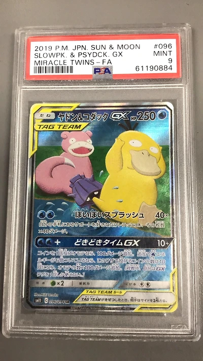 2019 Pokemon Japanese Sun & Moon Miracle Twins Slowpk. & Psydck. Gx PSA
