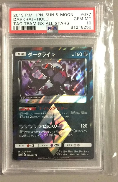 2019 Pokemon Japanese Sun & Moon Tag Team Gx All Stars 077 Darkrai-holo PSA 10