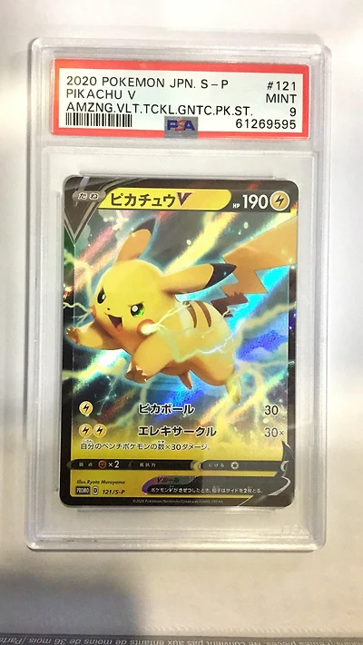 2020 Pokemon Japanese S Promo 121 Pikachu V Amazing Volt Tackle Gigantic Pack Set PSA 9