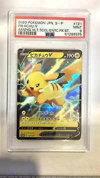 2020 Pokemon Japanese S Promo 121 Pikachu V Amazing Volt Tackle Gigantic Pack Set PSA 9