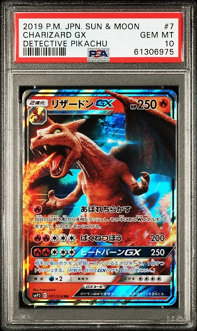 2019 Pokemon Japanese Sun & Moon Detective Pikachu 7 Charizard Gx PSA