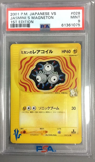2001 Pokemon Japanese Vs 028 Jasmine's Magneton 1st Edition PSA 9