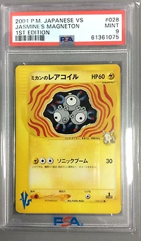 2001 Pokemon Japanese Vs 028 Jasmine's Magneton 1st Edition PSA 9
