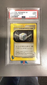 2001 Pokemon Japanese Vs 104 Falkner's Tm 02 1st Edition PSA 9