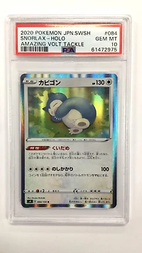 2020 Pokemon Japanese Sword & Shield Amazing Volt Tackle 084 Snorlax PSA 10