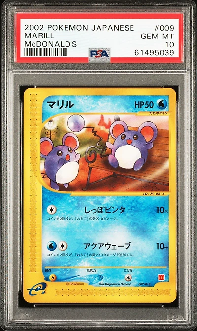 2002 Pokemon Japanese Mcdonald's 009 Marill PSA 10