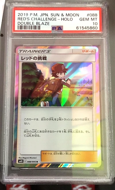2019 Pokemon Japanese Sun & Moon Double Blaze 088 Red's Challenge-holo PSA