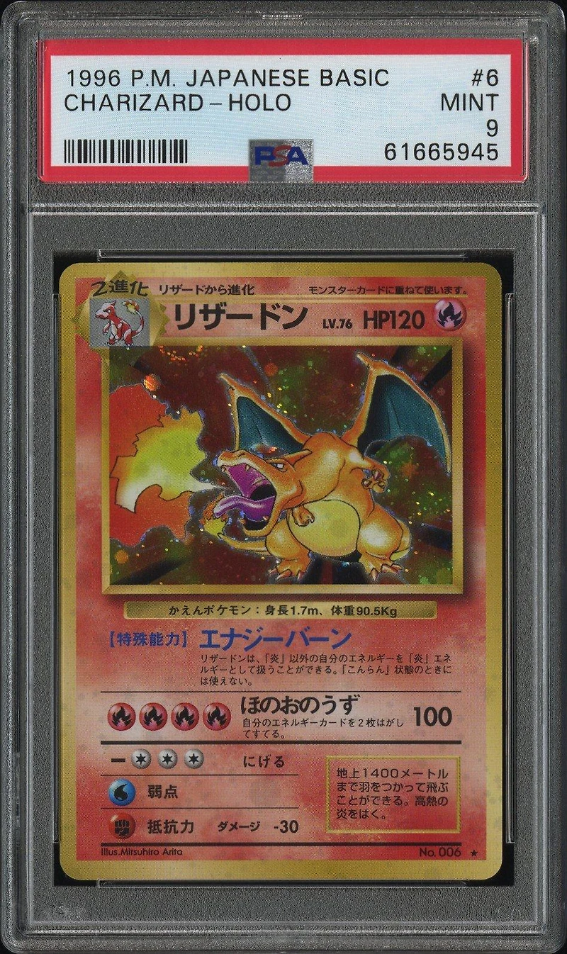 1996 Pokemon Japanese Basic 6 Charizard PSA