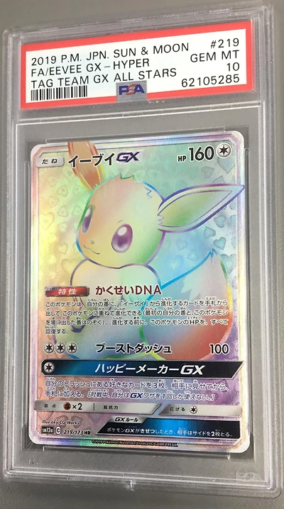 2019 Pokemon Japanese Sun & Moon Tag Team Gx All Stars 219 Full Art/eevee Gx-hyper PSA