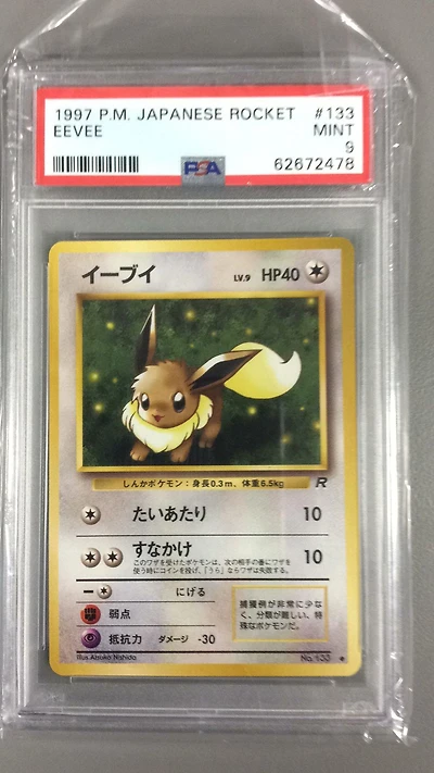 1997 Pokemon Japanese Rocket 133 Eevee PSA