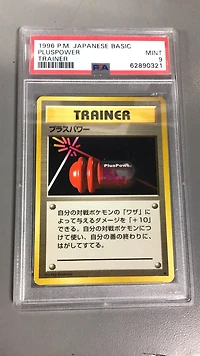 1996 Pokemon Japanese Basic Pluspower Trainer PSA 9