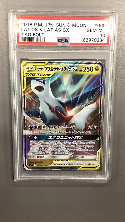 2018 Pokemon Japanese Sun & Moon Tag Bolt 060 Latias & Latios Gx PSA
