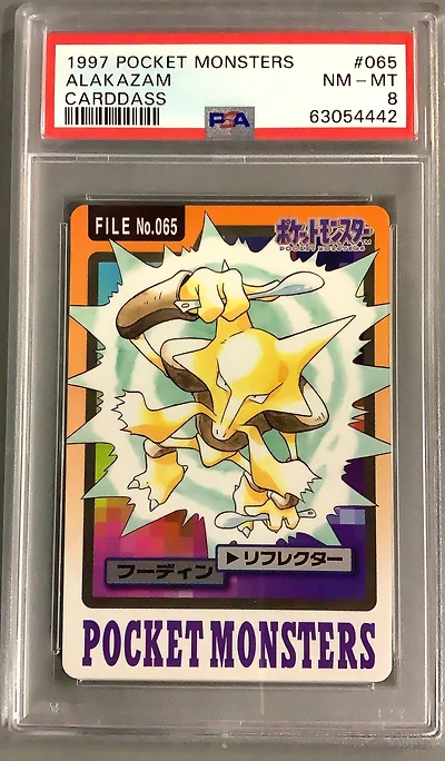 1997 Pocket Monsters Carddass 065 Alakazam PSA 8