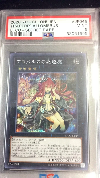 2020 Yu-gi-oh! Japanese Eternity Code Jp045 Traptrix Allomerus Secret Rare PSA 9