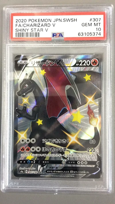 2020 Pokemon Japanese Sword & Shield Shiny Star V 307 Fa/charizard V PSA 10