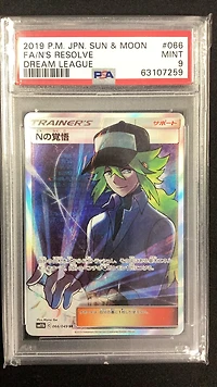 2019 Pokemon Japanese Sun & Moon Dream League 066 Full Art/n's Resolve PSA