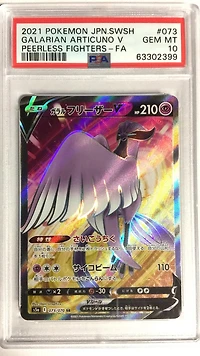 2021 Pokemon Japanese Sword & Shield Peerless Fighters 073 Galarian Articuno V PSA 10