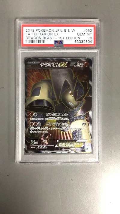 2012 Pokemon Japanese Black & White Dragon Blast 052 Full Art/terrakion Ex 1st Edition PSA 10