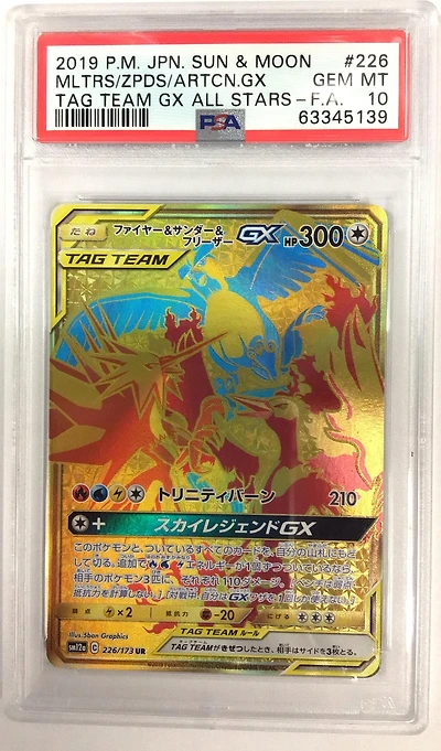 2019 Pokemon Japanese Sun & Moon Tag Team Gx All Stars 226 Full Art/moltres & Zapdos & Articuno Gx PSA 10