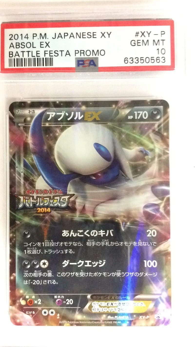 2014 Pokemon Japanese Xy Promo Xy-p Absol Ex Battle Festa PSA 10